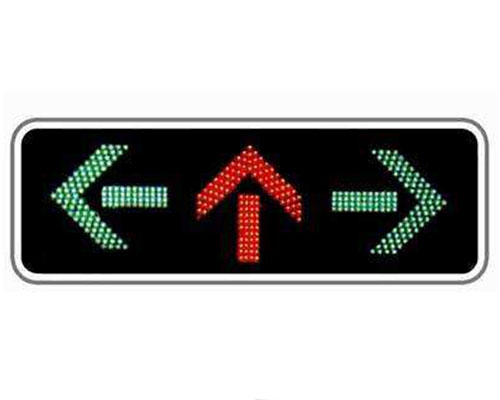 青松路街道信号灯