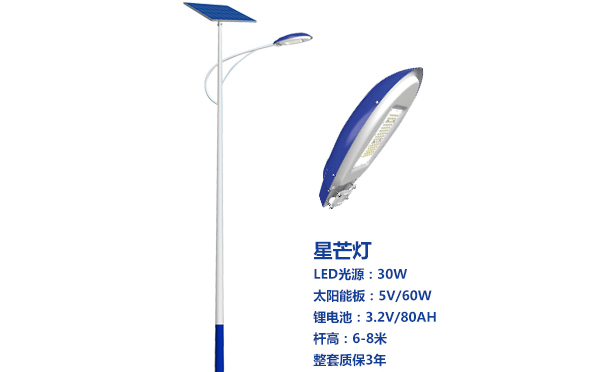 青松路街道太阳能路灯灯珠质量保障与选型策略